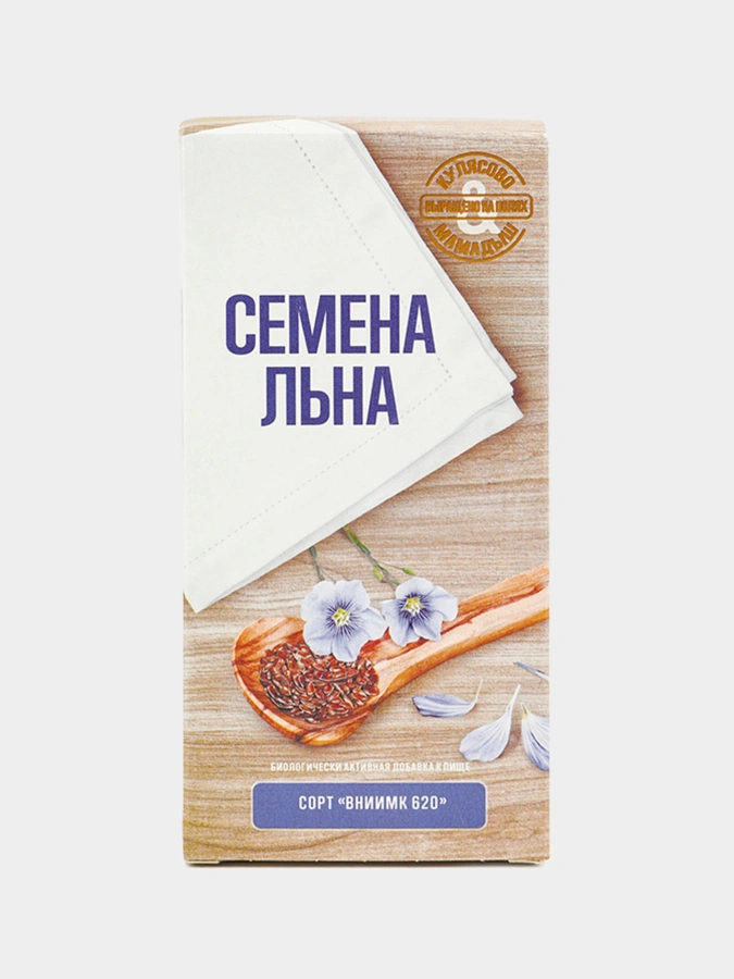 Лен сортовой для поддержки здоровья пищеварительной системы, 2 упаковки
