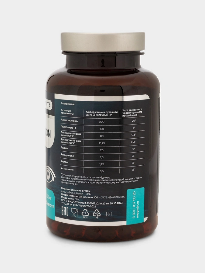 OMEGA-3 VISION, 1+1=3 упаковки по 120 капсул