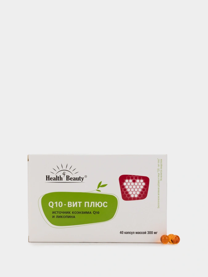 Q10 Вит Плюс