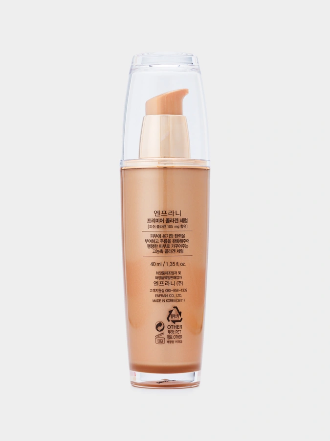 Сыворотка для лица Enprani Premier Collagen Serum, 40 мл