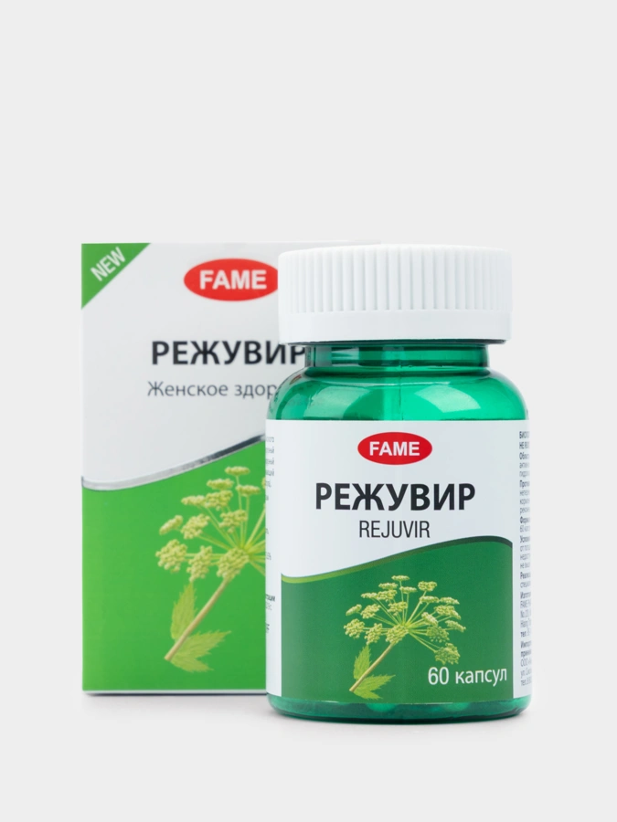 Комплекс Режувир поддержка женского здоровья, 60 капсул