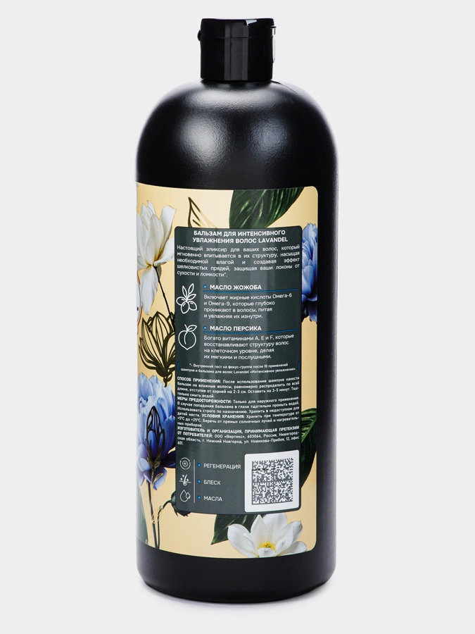 Набор 2 в 1 Интенсивное увлажнение (шампунь и бальзам)