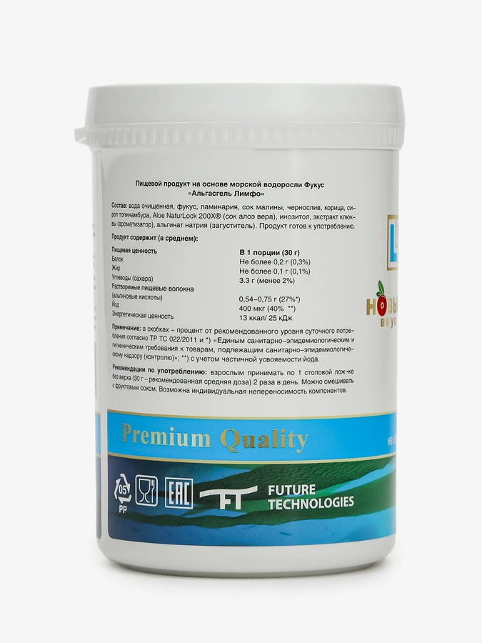 Гель Лимфа, 2 упаковки