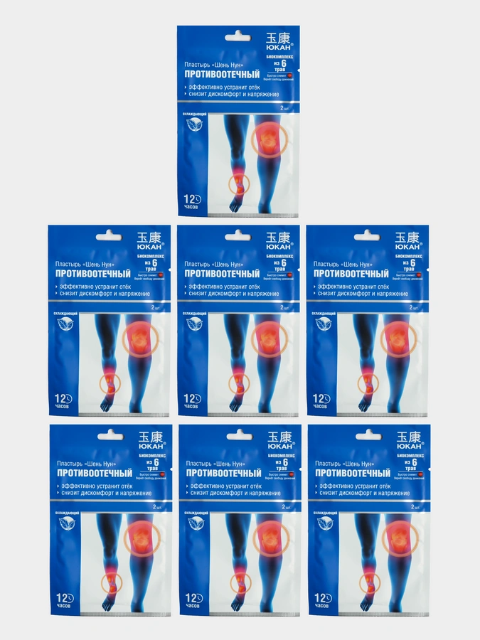 Пластырь Шень Нун, 7 упаковок