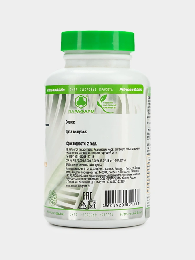 Кило лайт День, энергия и блокировка аппетита, 1 упаковка