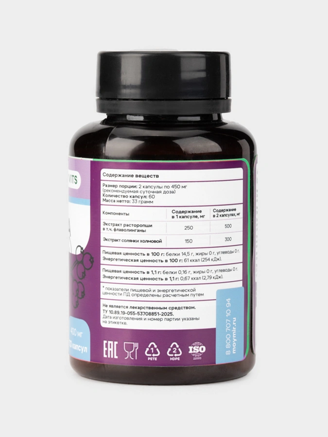 Бузина MY VITS,  1 упаковка