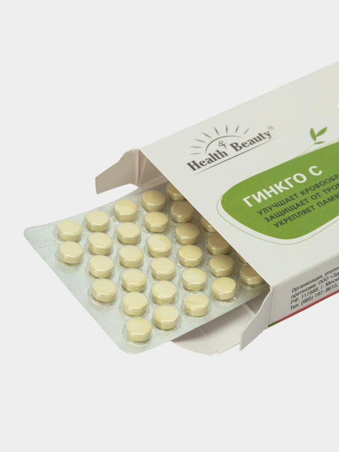 Таблетки Гингко-С