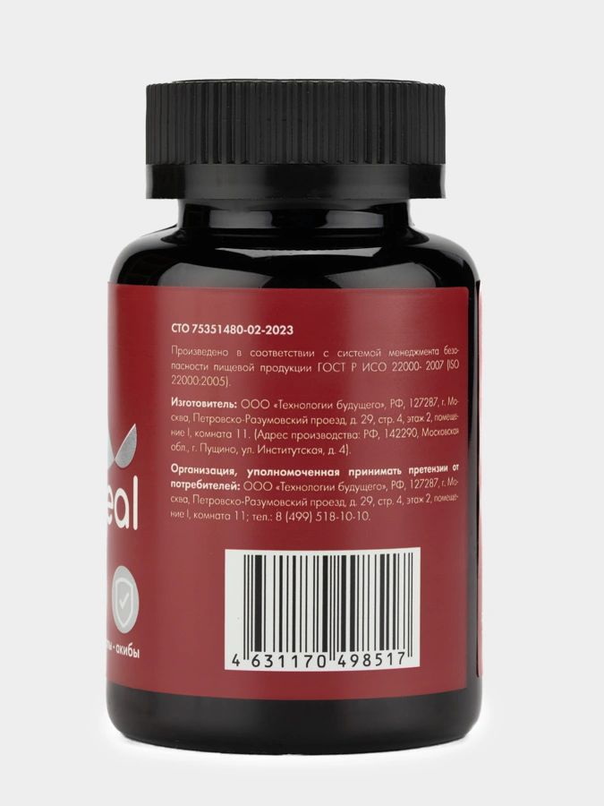 Комплекс Proseal 3в1