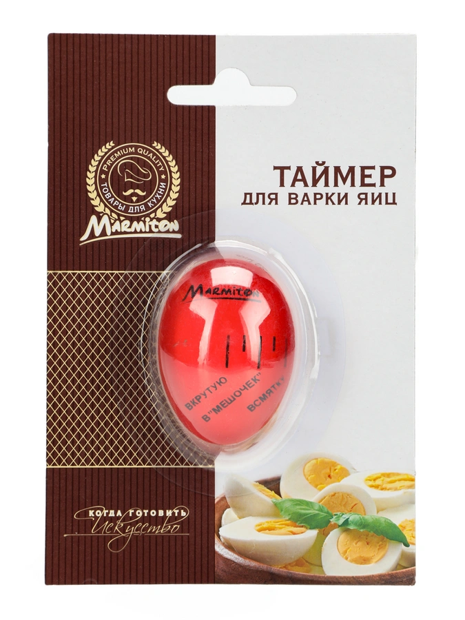 Таймер Marmiton для варки яиц