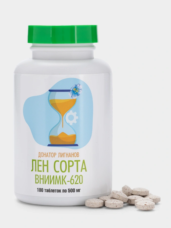 Концентрат пищевой Лён сорта ВНИИМК-620