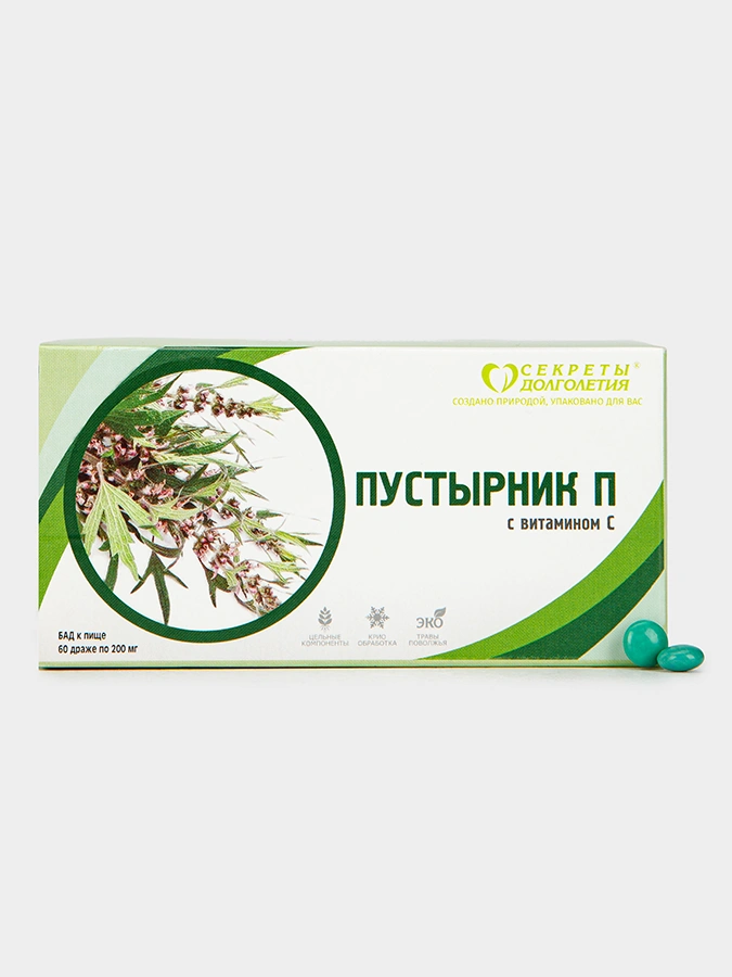 Пустырник, 60 шт