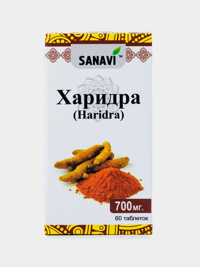 БАД Харидра, 60 таблеток