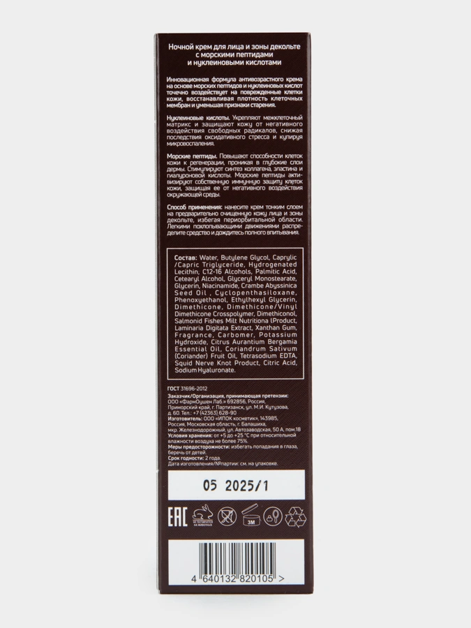 Набор Вдохновленные Океаном 3в1