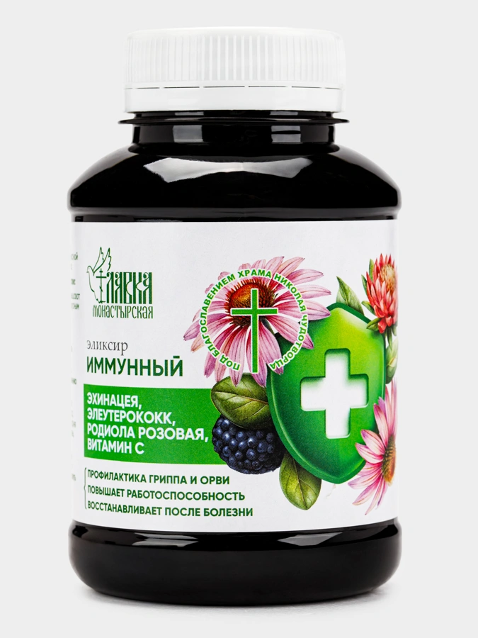 Эликсир Иммунный, 3 упаковки