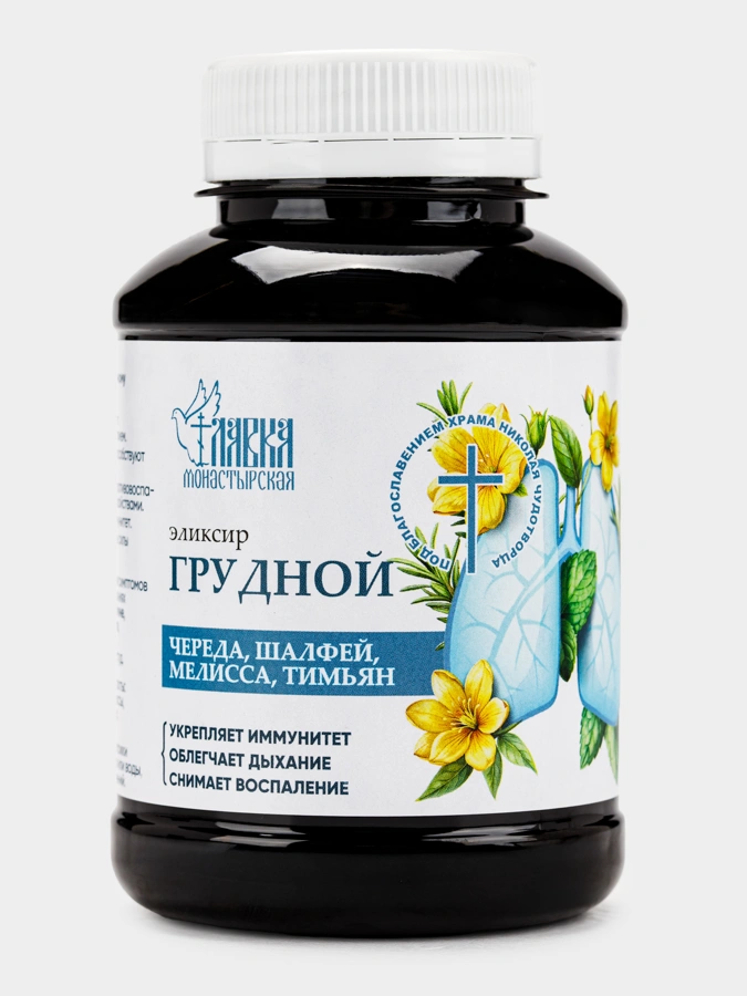 Эликсир Грудной, 3 упаковки