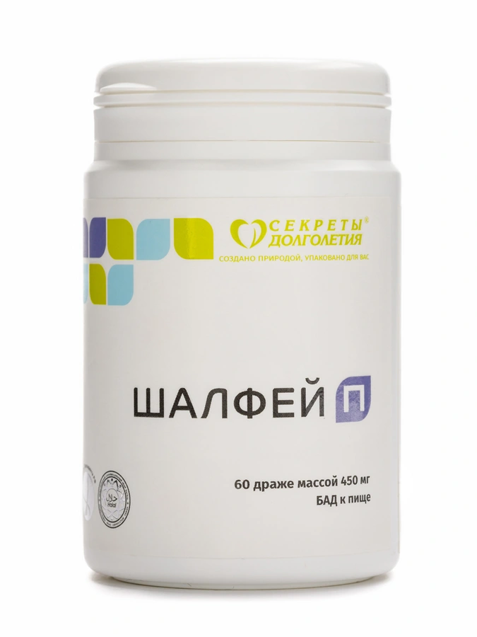 Драже Шалфей, 1 упаковка