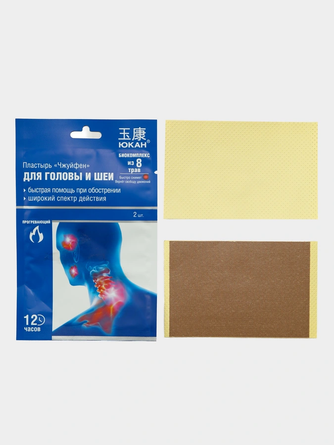 Пластырь Чжуйфен, 7 упаковки