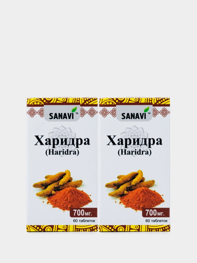 БАД Харидра, 2 упаковки