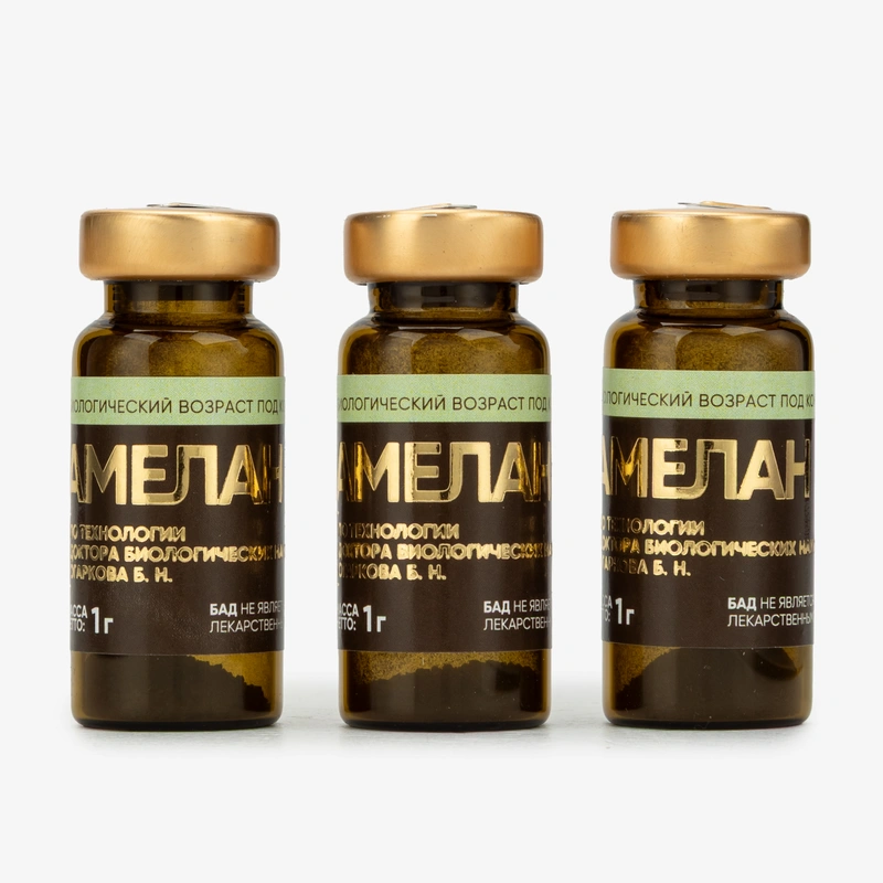 Набор Амелан