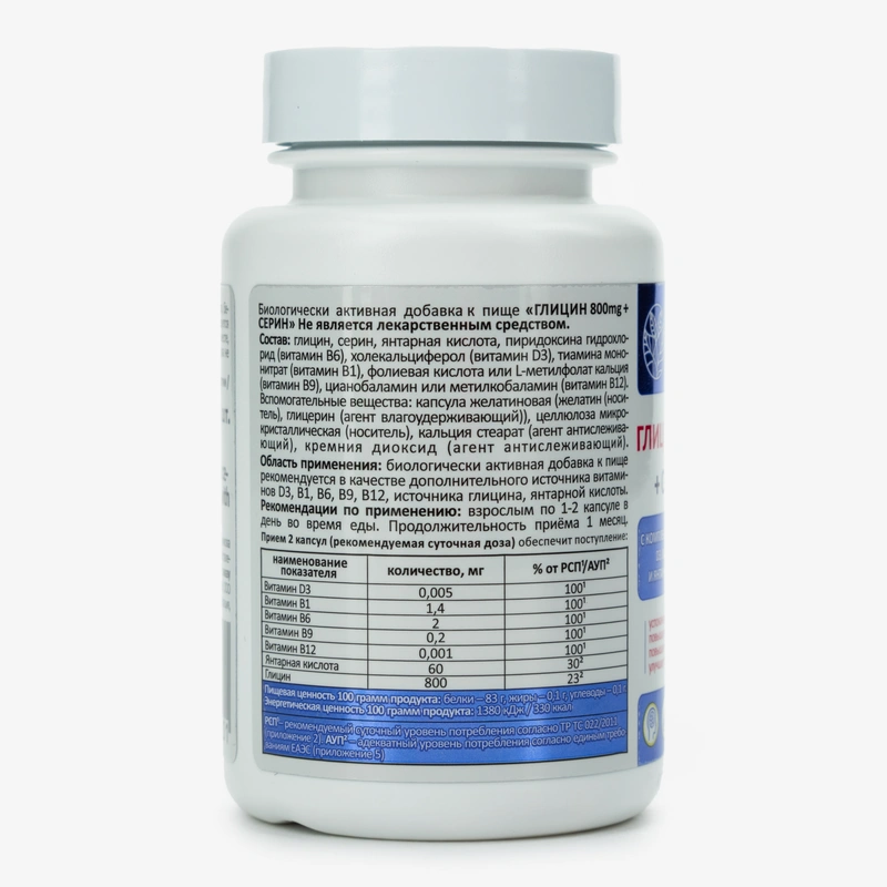 Комплекс Здоровье