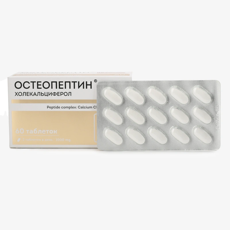 Комплекс стоп остеопороз