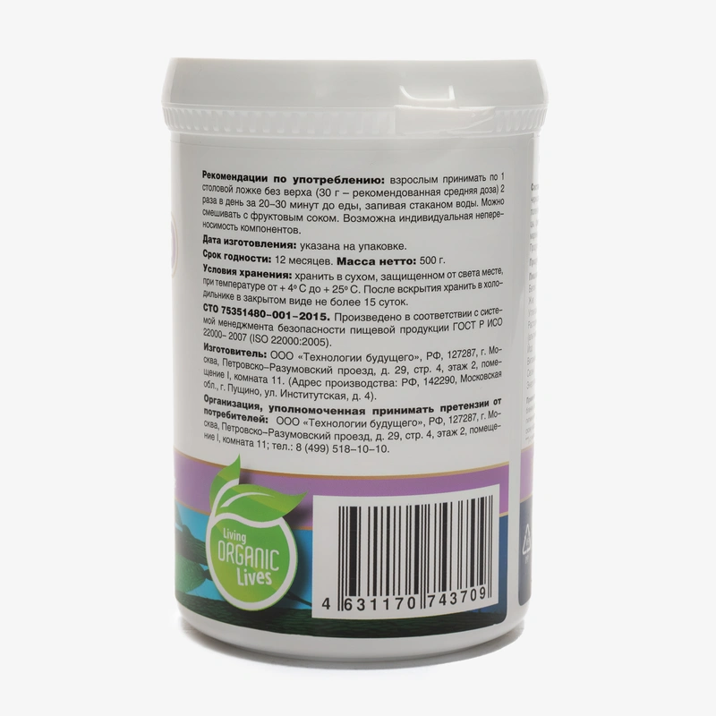 Гель Нефро , 3 упаковки