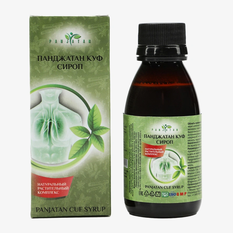 Сироп – Куф  2 упаковки