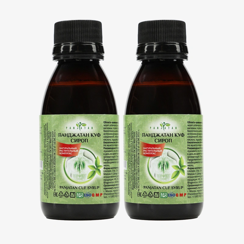 Сироп – Куф  2 упаковки