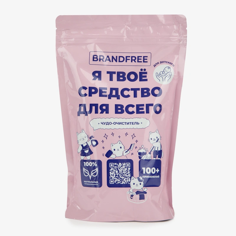 Детский кислородный очиститель, 800 г