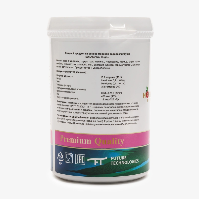 Гель Эндо, 1 упаковка