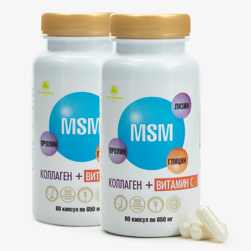 MSM+коллаген+витамин С, 2 упаковки