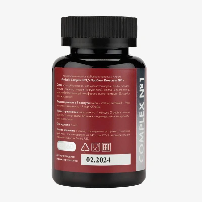Комплекс №1 для ЖКТ Proseal