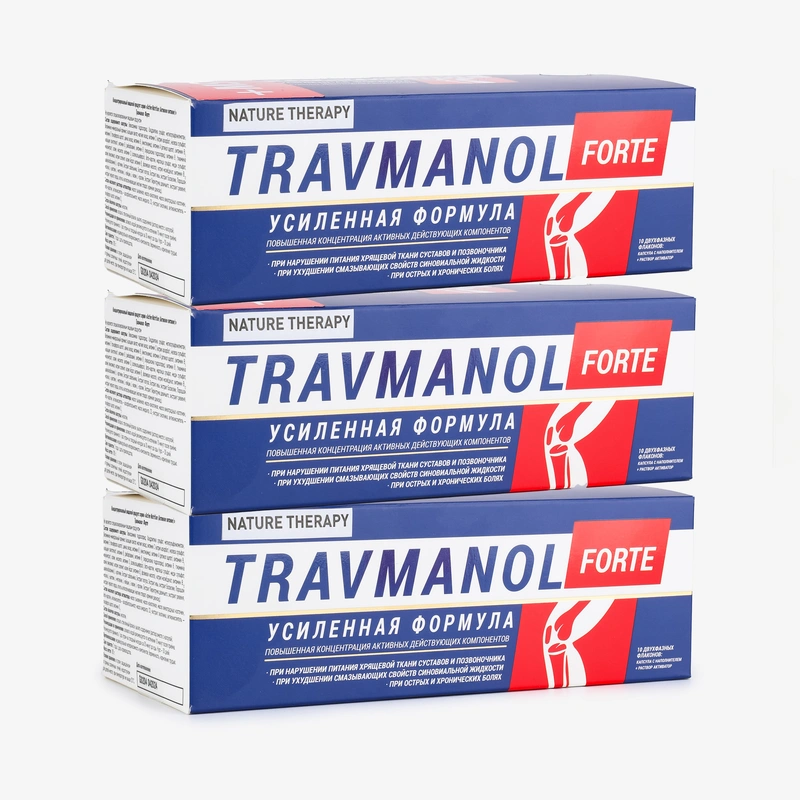 TRAVMANOL FORTE, 3 упаковки