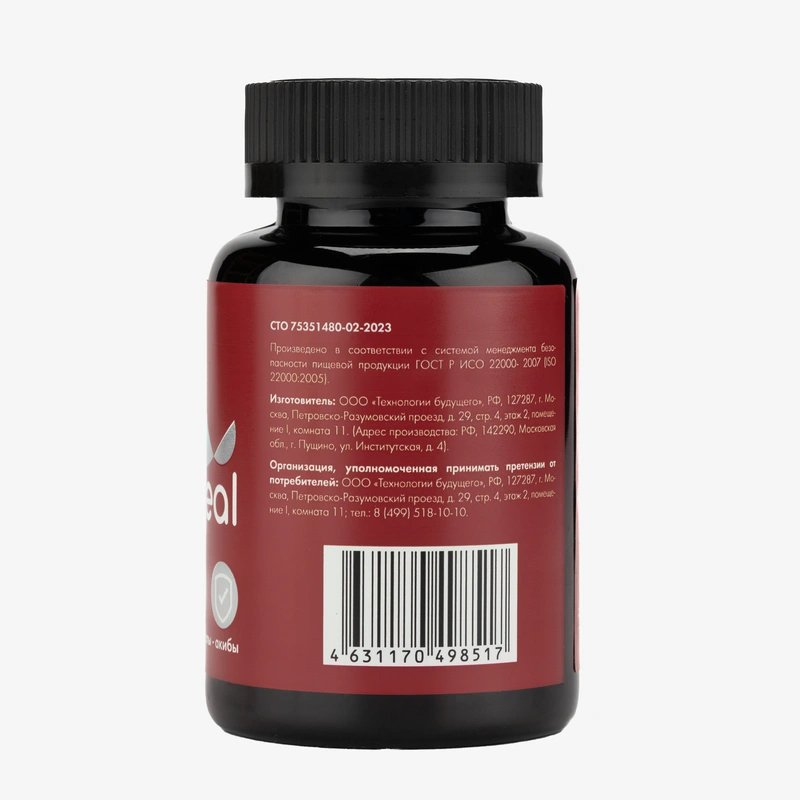 Комплекс №1 для ЖКТ Proseal