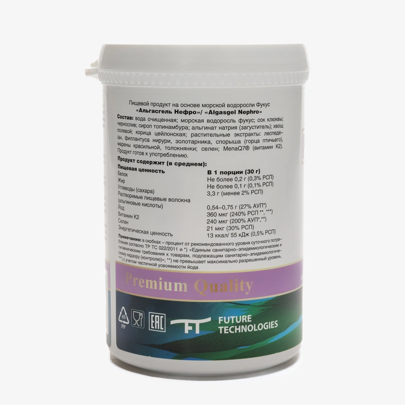 Гель Нефро , 3 упаковки