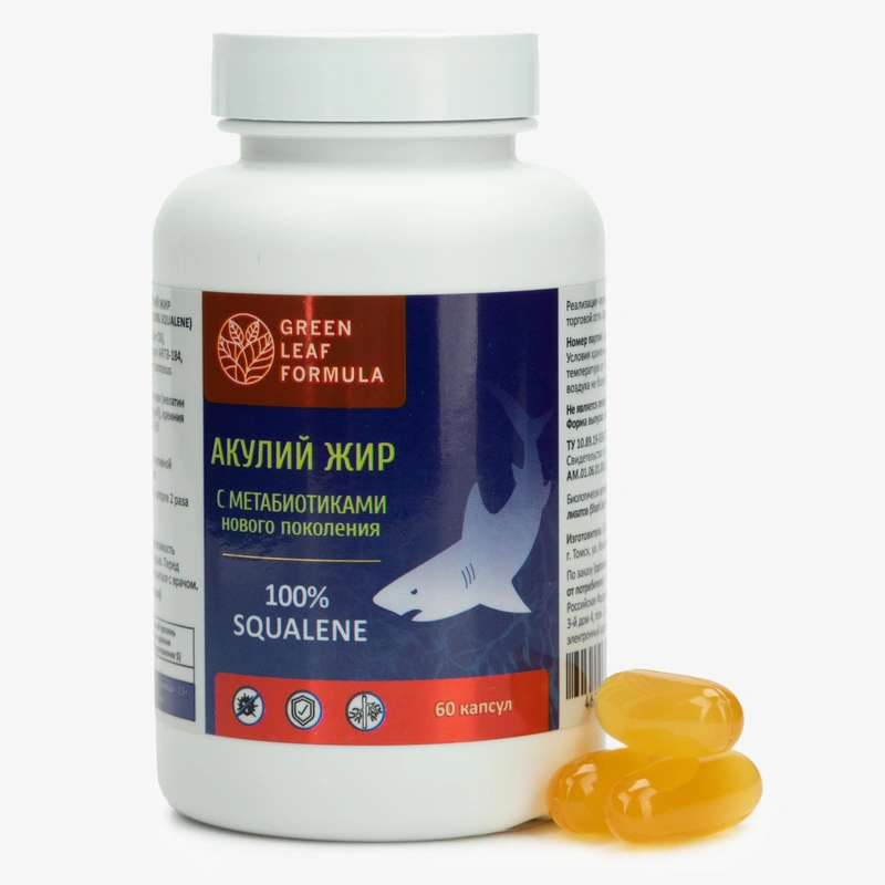 Капсулы акулий жир с метабиотиками, 60 шт, 1 упаковка