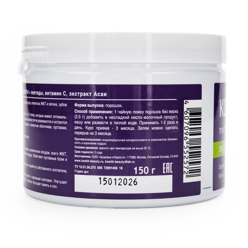 Коллаген экстракт Асаи