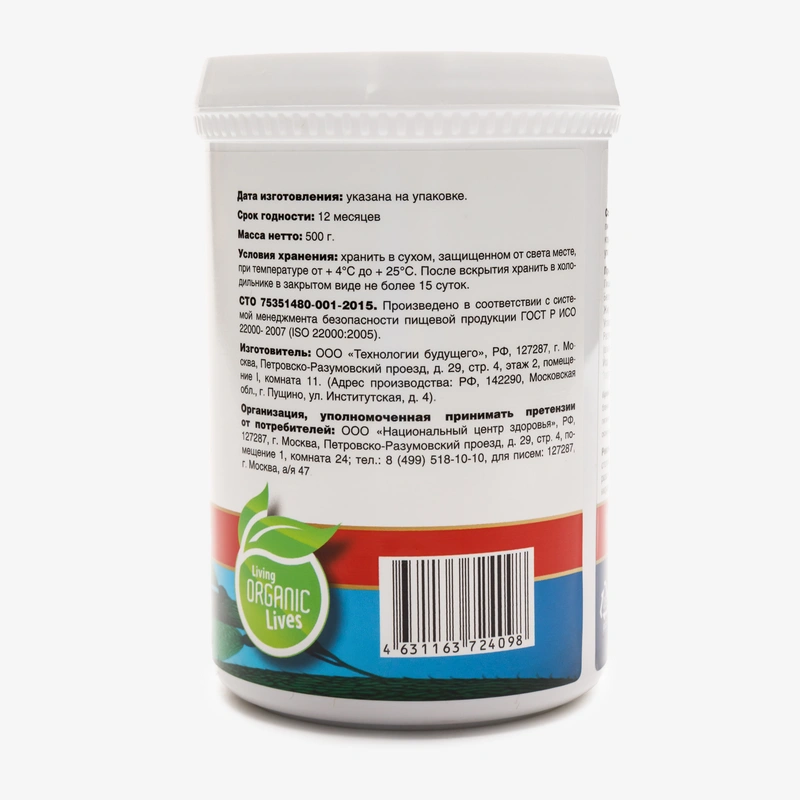 Гель Артро, 2 упаковки