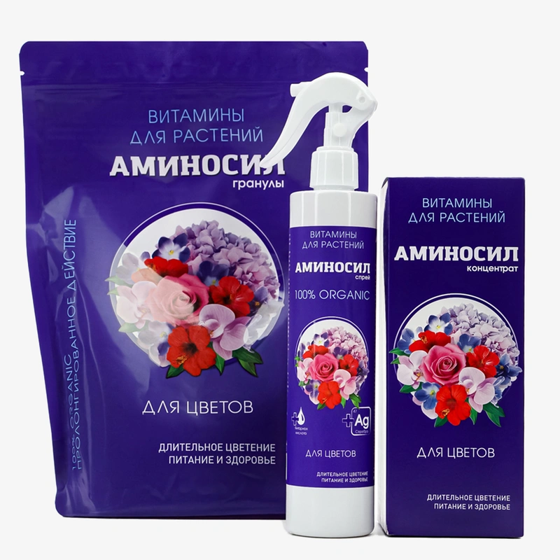 Набор для комнатных цветов