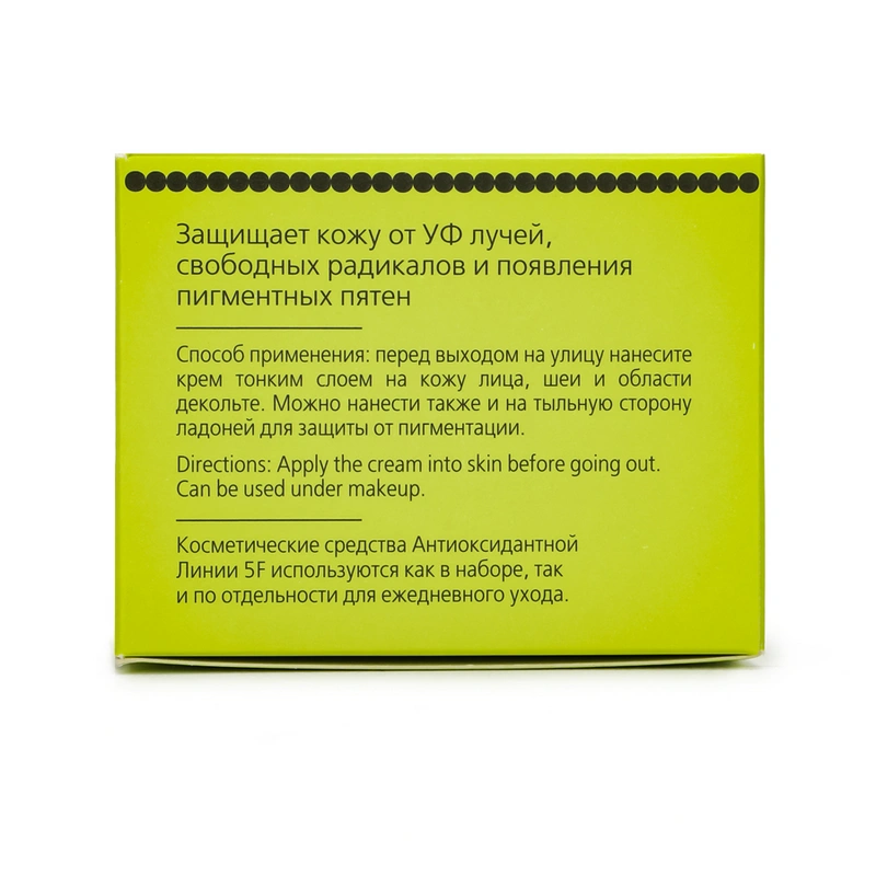 Крем защитный