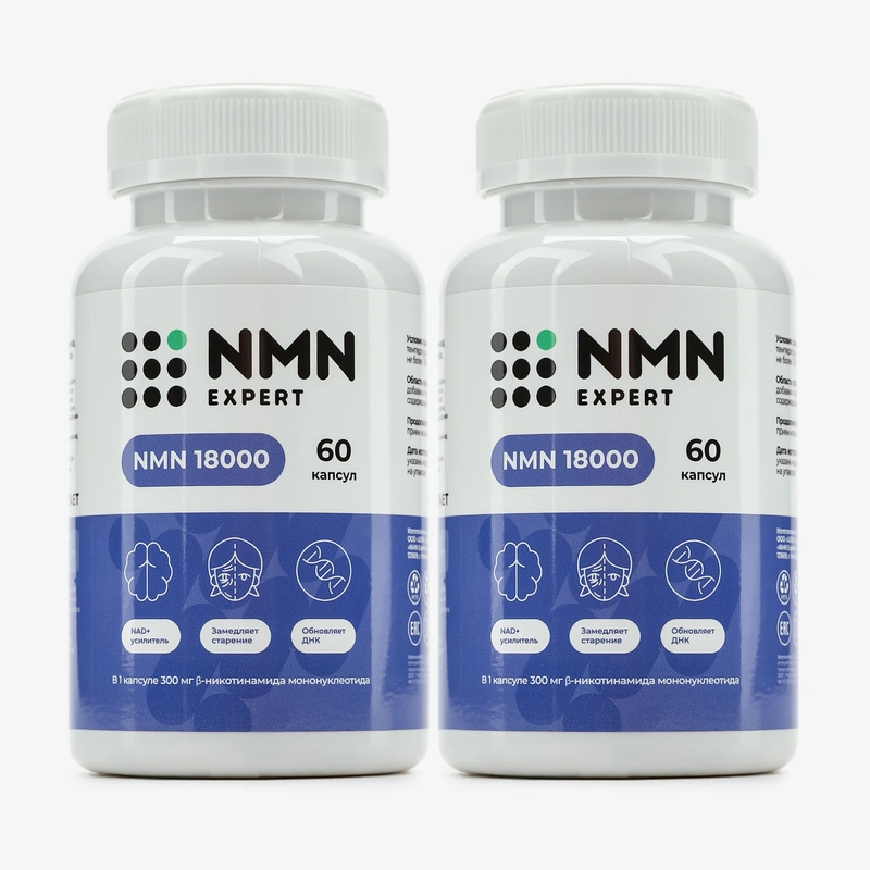 Капсулы для повышения энергии и выносливости, 2 упаковки