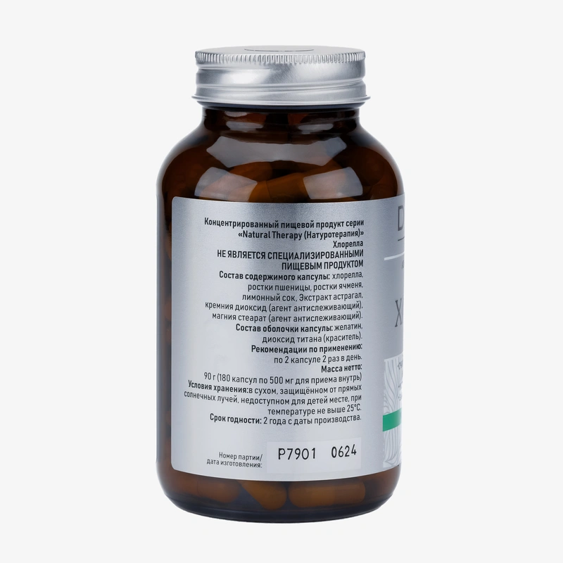 Хлорелла Детокс и Антиоксидант, 180 капсул