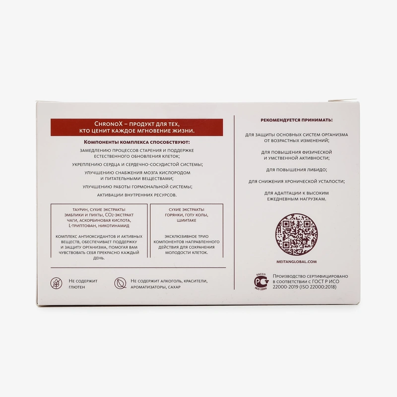 Монодоза-концентрат комплекс 3 в 1