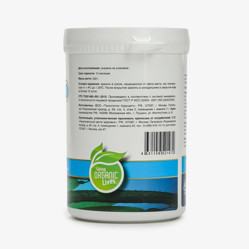 Гель Лимфа 2+1 упаковка