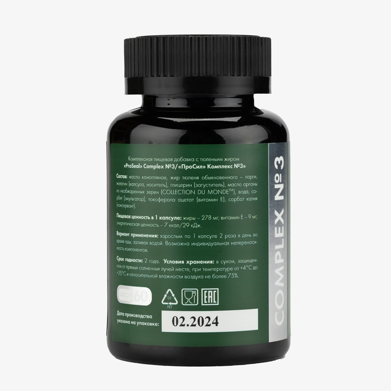 Комплекс №3 для суставов Proseal