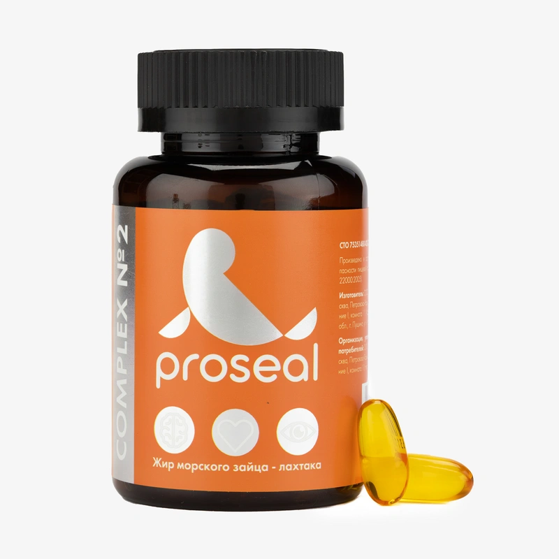 Proseal Комплекс №2 для сосудов, 2+1 уп