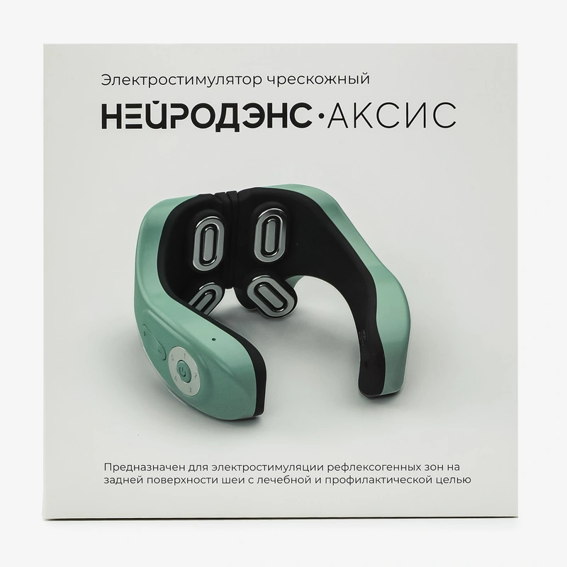 Аппарат Нейродэнс-Аксис для электростимуляции шеи и плечевого пояса