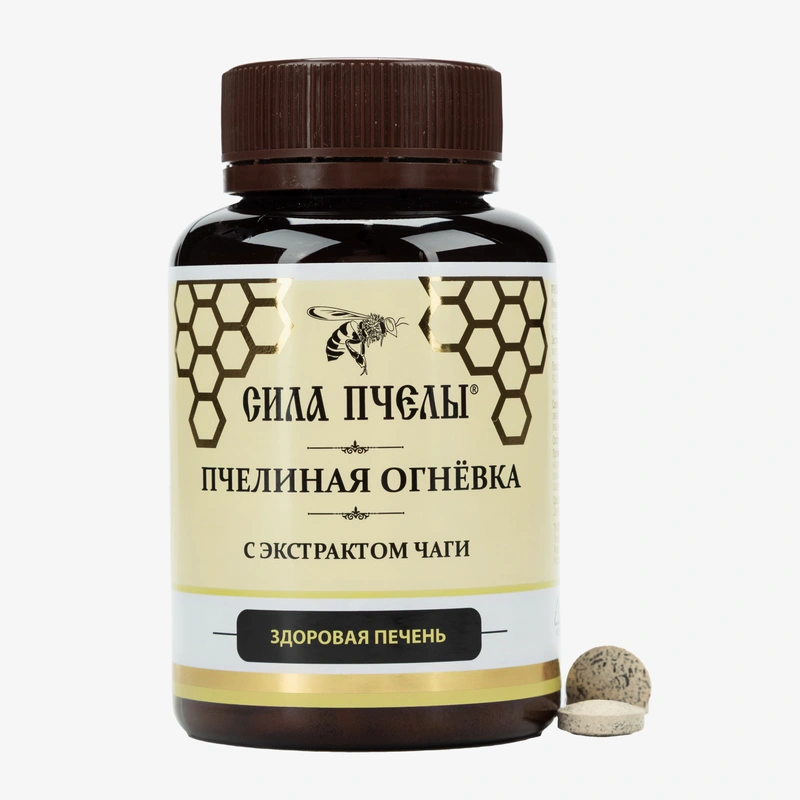 Таблетки Сила Пчелы Пчелиная огневка для печени, 60 шт