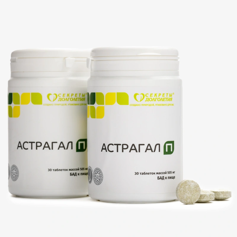 Астрагал для нормализации работы сердечно-сосудистой системы и общего повышения жизненного тонуса организма, 2 упаковки