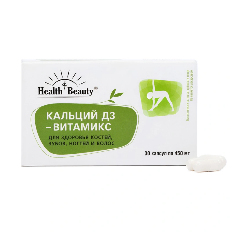 Кальций Д3 Витамикс, 1 упаковка